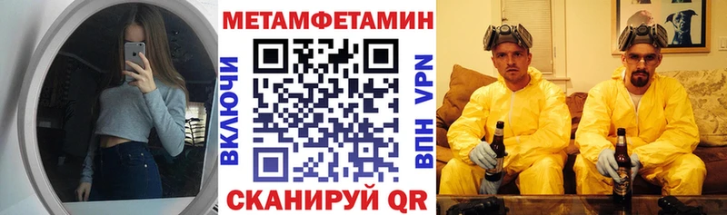 Amphetamine VHQ  даркнет сайт  Кола 