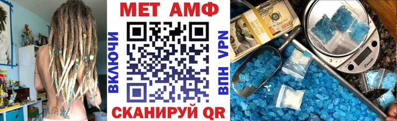 АМФ Розовый Кола