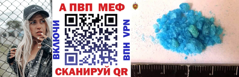 Alpha-PVP СК КРИС  Кола 