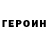 Амфетамин 98% Ljubov Fine