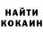 Кетамин ketamine Anna Marasko