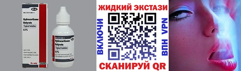 БУТИРАТ BDO  Кола 