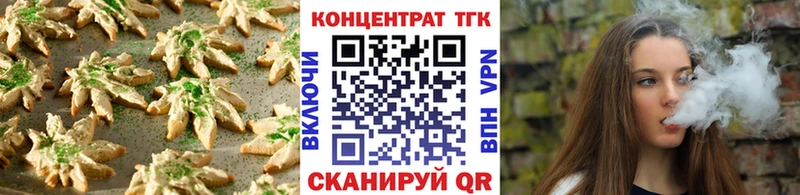 магазин продажи наркотиков  Кола  Cannafood конопля 