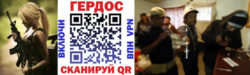 Героин гречка  цена   площадка какой сайт  Кола 