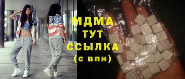соль курить ск Богородицк