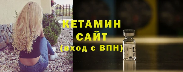 соль курить ск Богородицк
