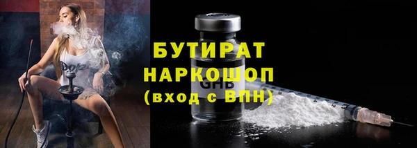 соль курить ск Богородицк