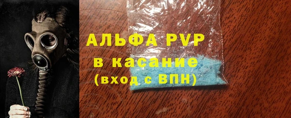 трава Тайга
