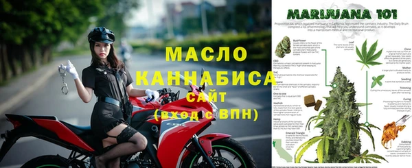 соль курить ск Богородицк