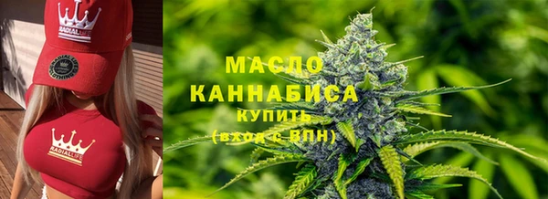 соль курить ск Богородицк