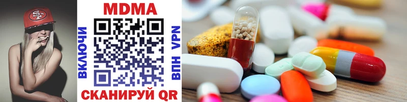 MDMA кристаллы  Кола 