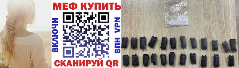 купить наркотик  omg онион  МЕФ кристаллы  Кола 