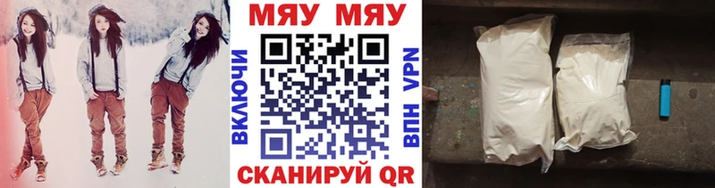 Меф кристаллы Кола