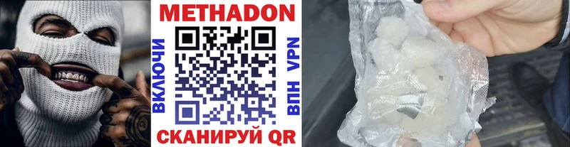 Метадон белоснежный  mega маркетплейс  Кола 