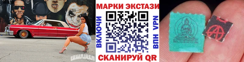 Марки N-bome 1500мкг Кола